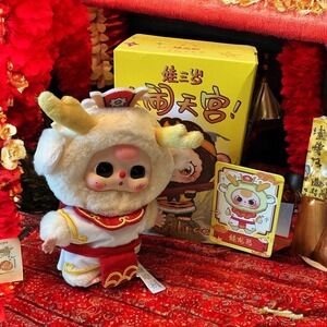 Baby Three Blind Box Plush‎ Toy Cute Dragon Boy Character Collectible